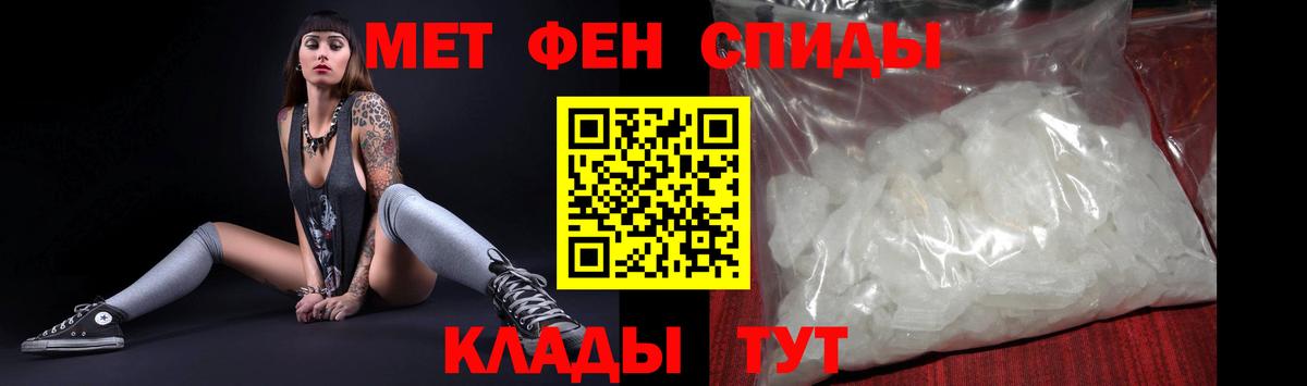 АМФЕТАМИН Premium Дятьково