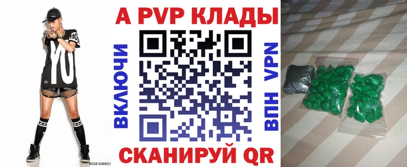 Alpha-PVP Соль  МЕГА как войти  Дятьково 