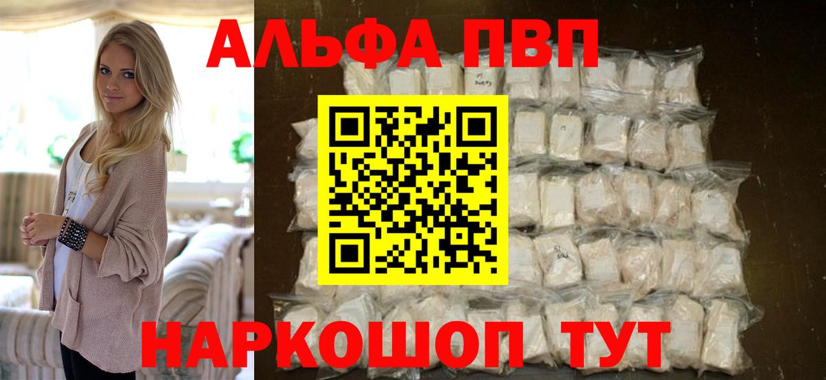 A-PVP крисы CK  А ПВП  Дятьково  Вход с VPN 
