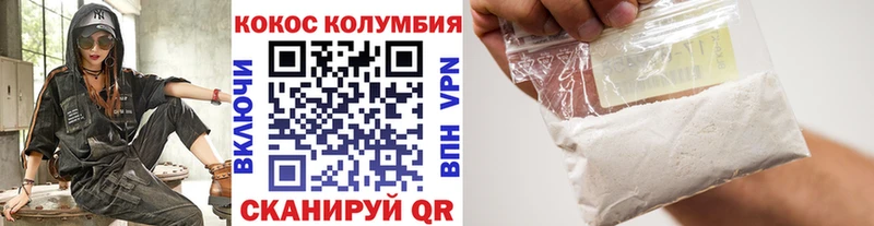 Cocaine 99%  ссылка на мегу маркетплейс  Дятьково 