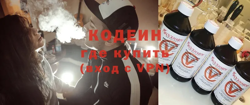 Кодеиновый сироп Lean Purple Drank  Дятьково 