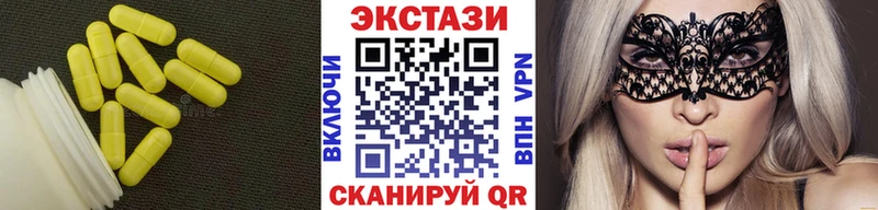 Ecstasy диски  Дятьково 