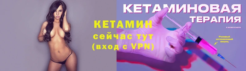 Кетамин VHQ  где купить наркоту  Дятьково 