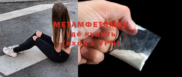 гидра Наволоки