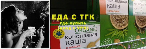 ALPHA-PVP Бикин