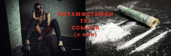 скорость mdpv Беслан
