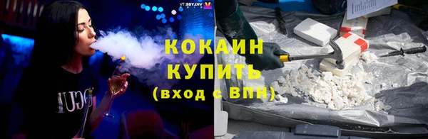 ALPHA-PVP Бикин