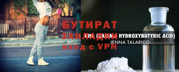 скорость mdpv Беслан