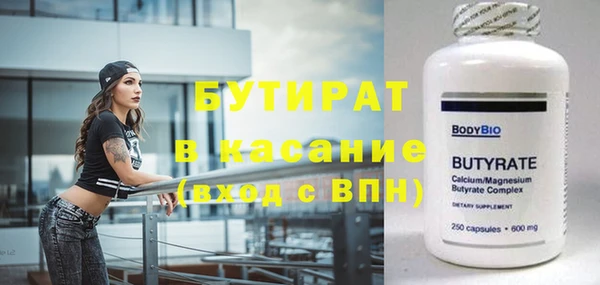 бошки Болотное