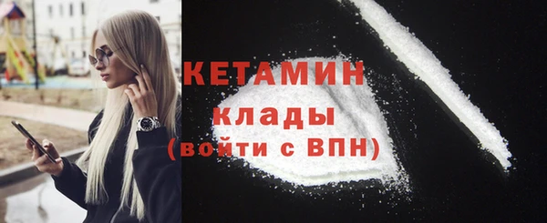 мефедрон Болхов