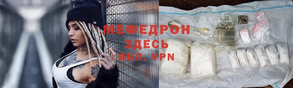 бошки Болотное
