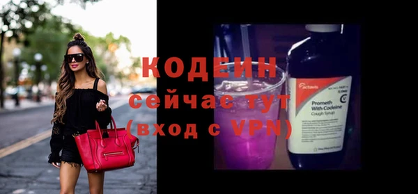 альфа пвп VHQ Навашино