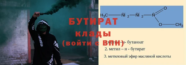 скорость mdpv Беслан