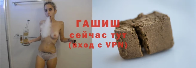 ГАЛЛЮЦИНОГЕННЫЕ ГРИБЫ Бронницы