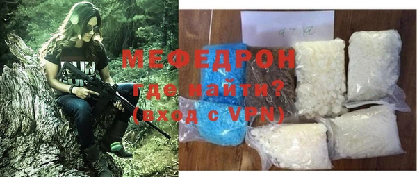 мефедрон Болхов