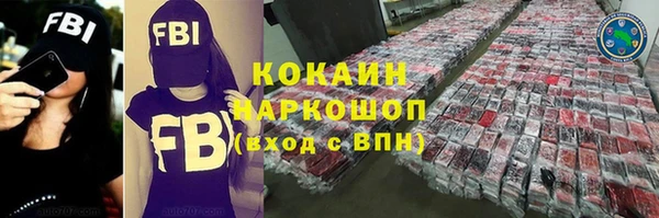 мефедрон VHQ Надым