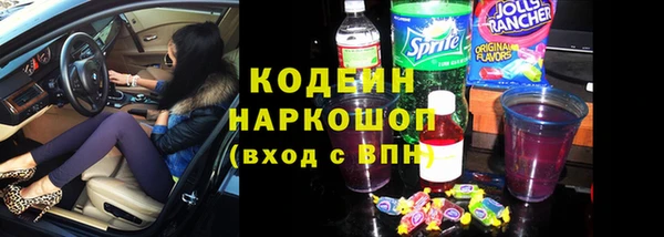 бошки Болотное