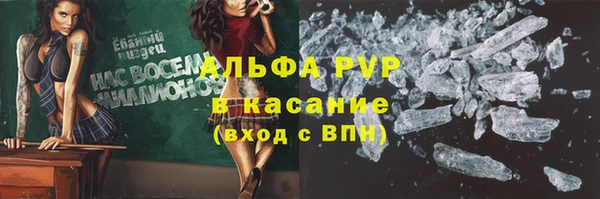ALPHA-PVP Бикин