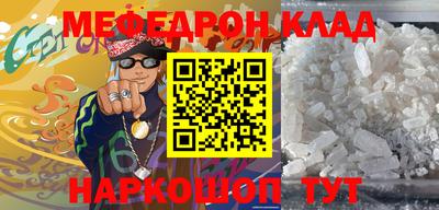 кристаллы Комсомольск-на-Амуре