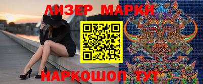 кристаллы Комсомольск-на-Амуре