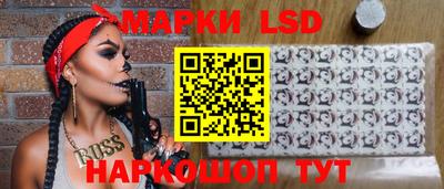 кристаллы Комсомольск-на-Амуре