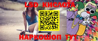 экстази Конаково