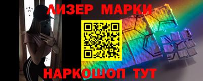 кристаллы Комсомольск-на-Амуре