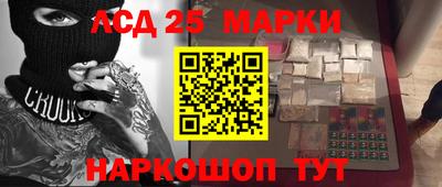 круглые Коммунар