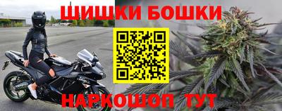 кристаллы Комсомольск-на-Амуре