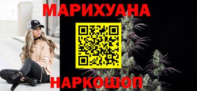 кристаллы Комсомольск-на-Амуре