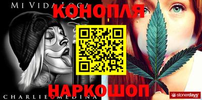 кристаллы Комсомольск-на-Амуре