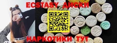 круглые Коммунар