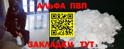 стафф Азнакаево