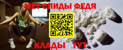 кристаллы Комсомольск-на-Амуре