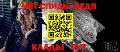 кристаллы Комсомольск-на-Амуре