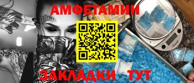 экстази Конаково