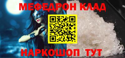 кристаллы Комсомольск-на-Амуре