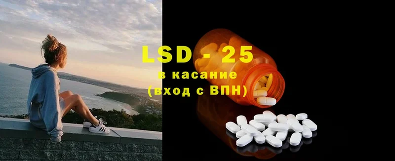 LSD-25 экстази ecstasy  Дятьково 