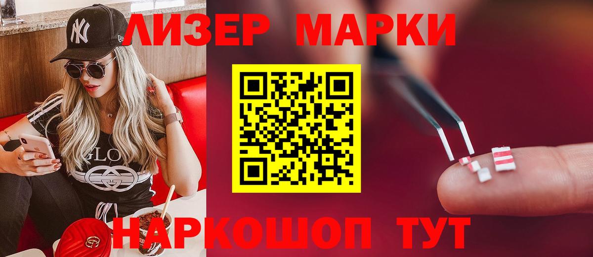 Дятьково  Лсд 25 экстази ecstasy  ЛСД экстази ecstasy  Вход с VPN 