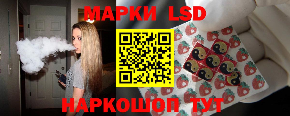 Лсд 25 экстази ecstasy Дятьково
