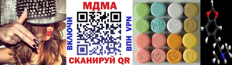 нарко площадка клад  Дятьково  MDMA кристаллы  купить наркотик 