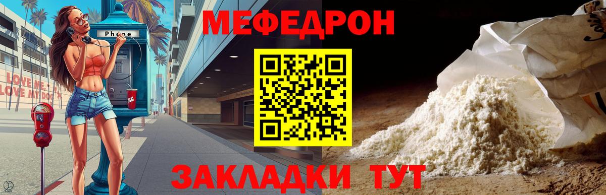 МЕФ  Вход с VPN  Дятьково  наркошоп  omg рабочий сайт  Меф VHQ  Меф мяу мяу 