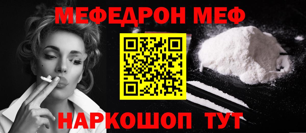 Бутират Дятьково