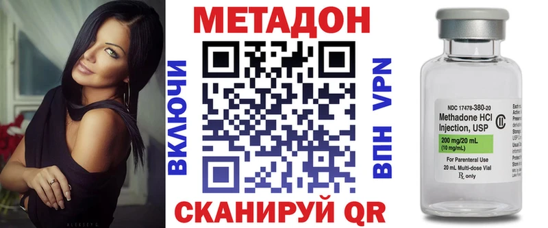 блэк спрут ССЫЛКА  Дятьково  МЕТАДОН VHQ 