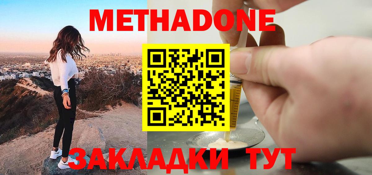 Кокаин  Канабис  Вход с VPN  ГАШИШ  Кетыч  Дятьково  Меф  НБОМе 