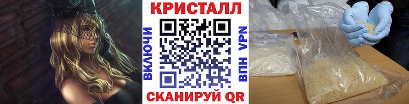 Первитин кристалл  hydra tor  Дятьково 