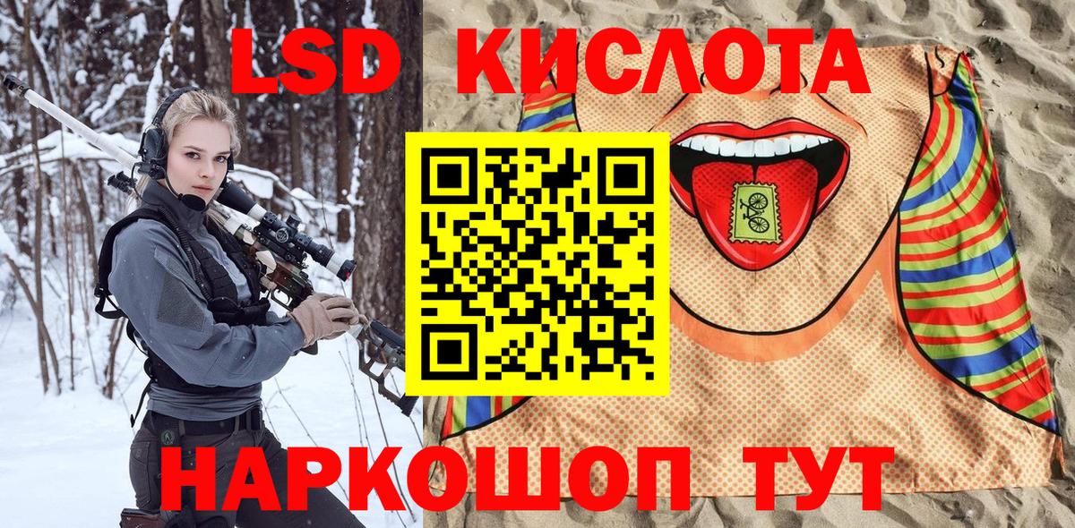 Марки 25I-NBOMe 1,5мг Дятьково