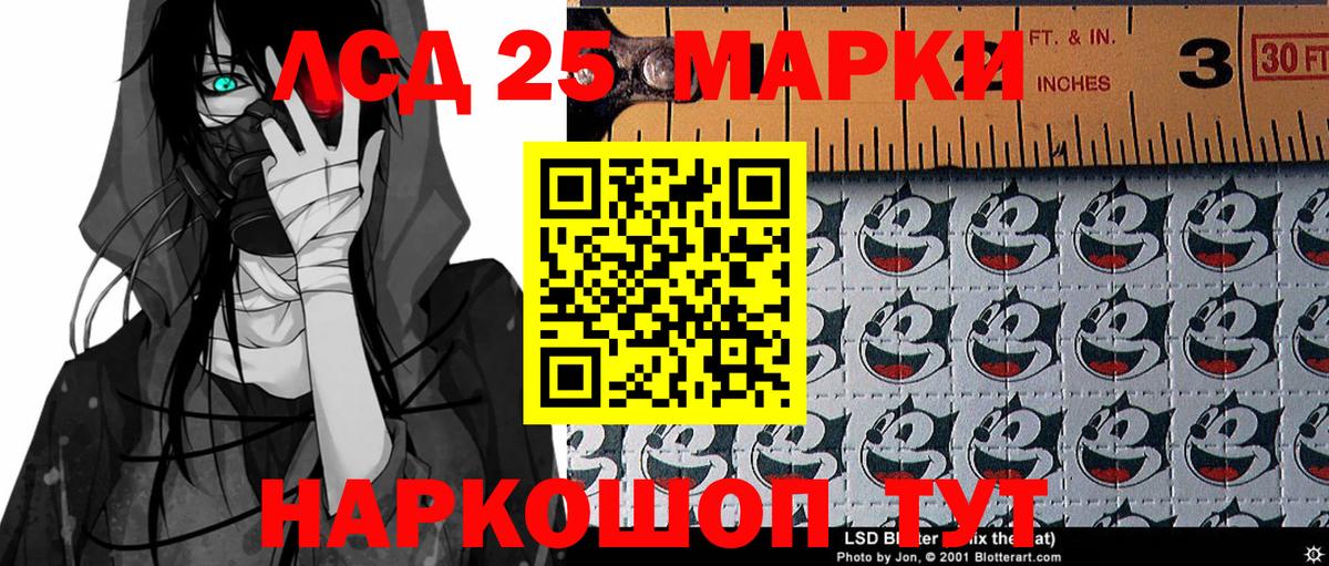Наркотические марки 1500мкг  Наркотические марки 1500мкг  Марки 25I-NBOMe  Дятьково  Вход с VPN 