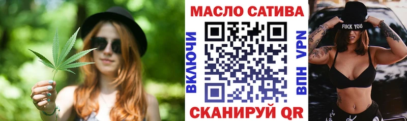 ТГК гашишное масло Дятьково