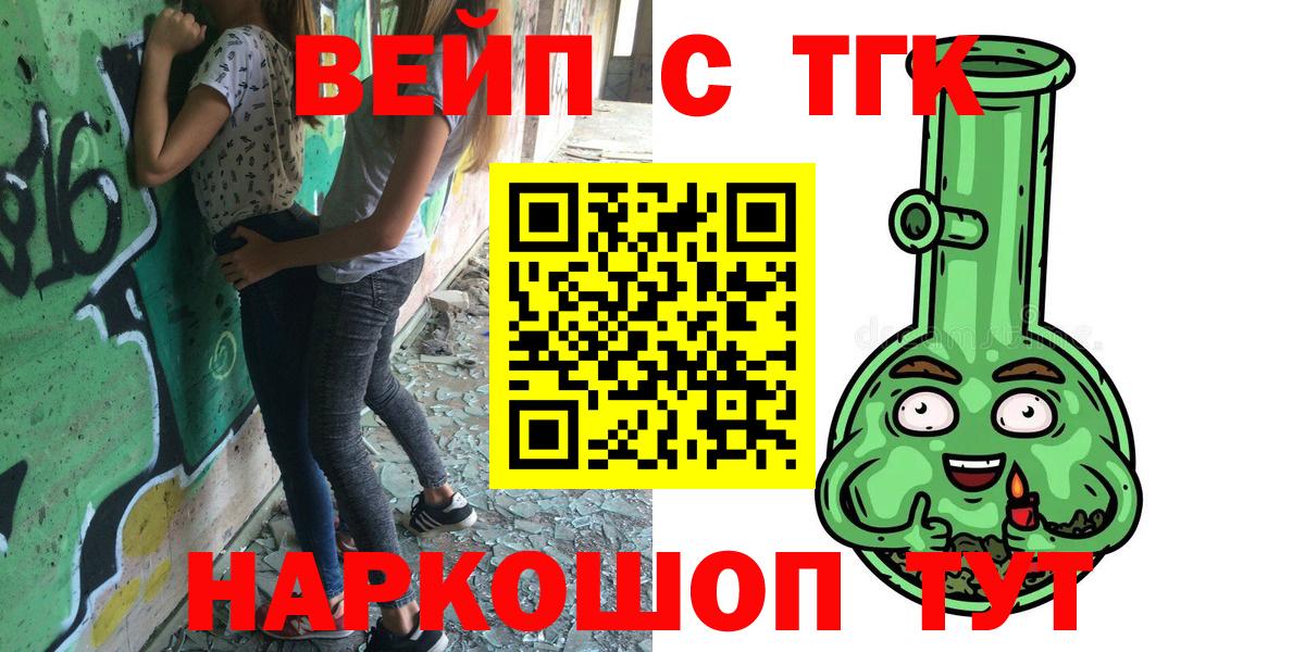 ТГК концентрат Дятьково